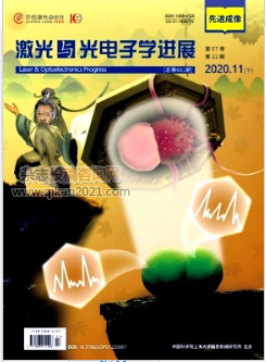 激光與光電子學進展中元件及器件的研發與發表難度分析