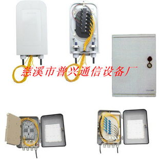 12芯塑料光纖配線箱的研發與制造