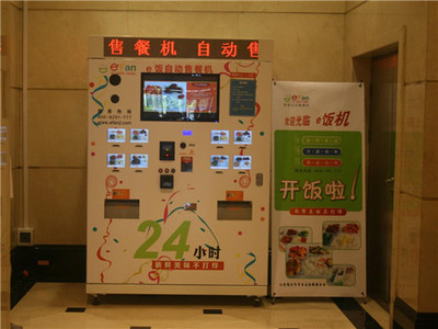 密云農(nóng)企創(chuàng)新研發(fā)“飯菜自動(dòng)售賣機(jī)”，打造便捷社區(qū)餐飲新生態(tài)