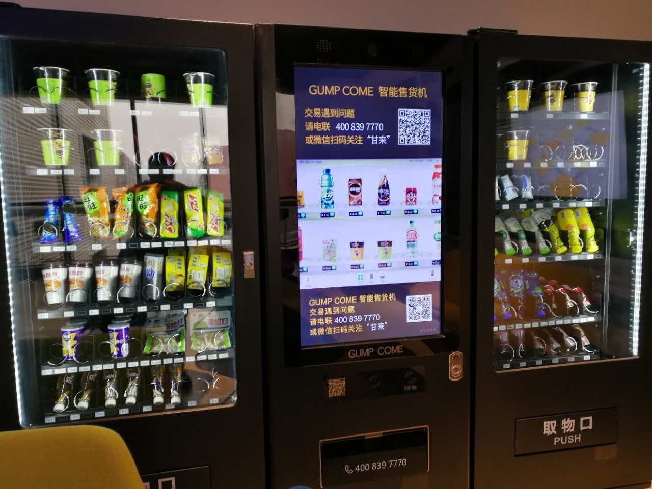AI賦能自動(dòng)售貨機(jī)，無人零售能否打造真正的智能“微型超市”？